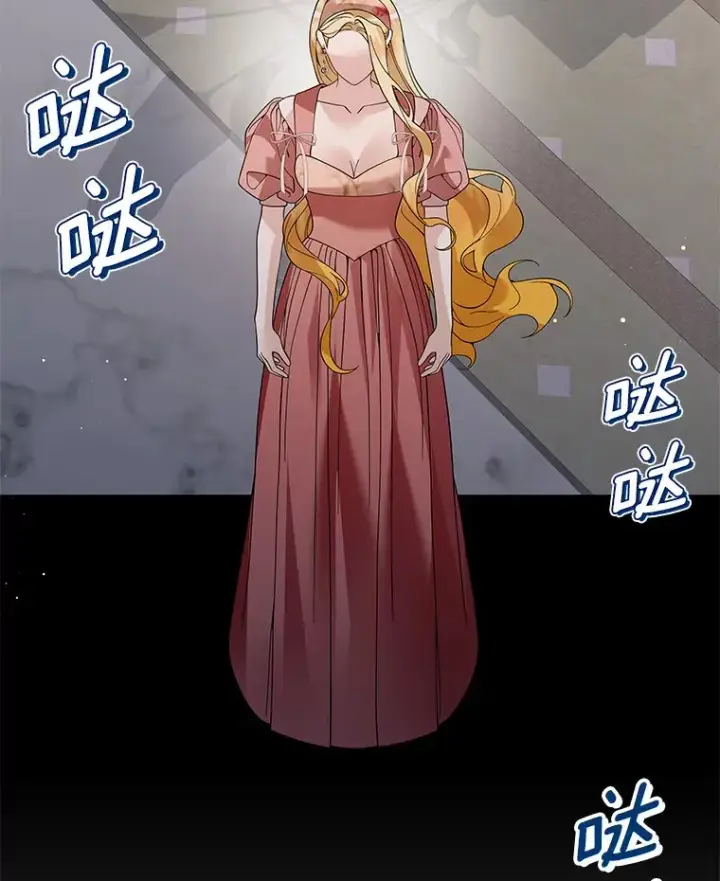 《龙套大公子妃的花路人生》57.我要加倍报复图55