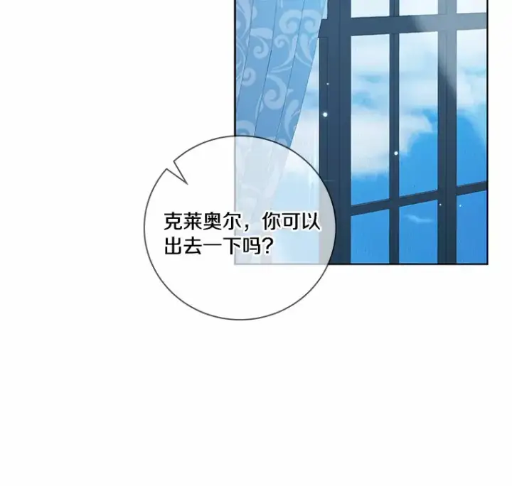 《龙套大公子妃的花路人生》57.我要加倍报复图82