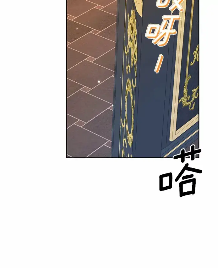 《龙套大公子妃的花路人生》57.我要加倍报复图87