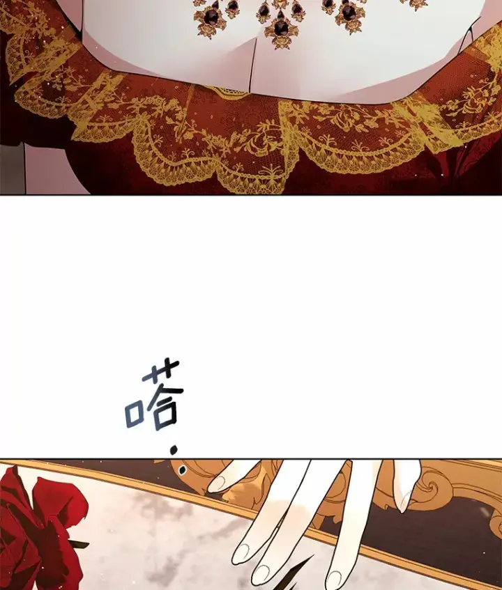 《龙套大公子妃的花路人生》58.到达伯爵领地图14