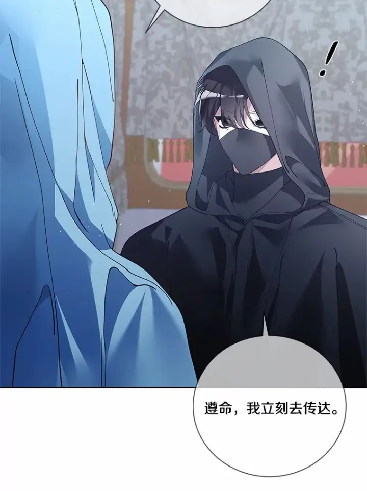 《龙套大公子妃的花路人生》58.到达伯爵领地图61