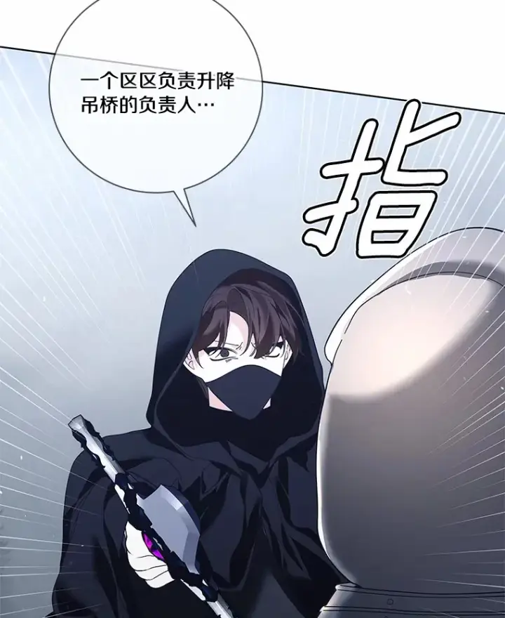 《龙套大公子妃的花路人生》58.到达伯爵领地图75