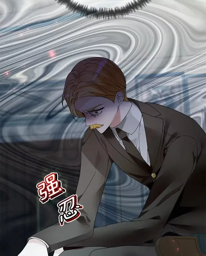 漫画《龙套大公子妃的花路人生》60.公主驾到第13张图