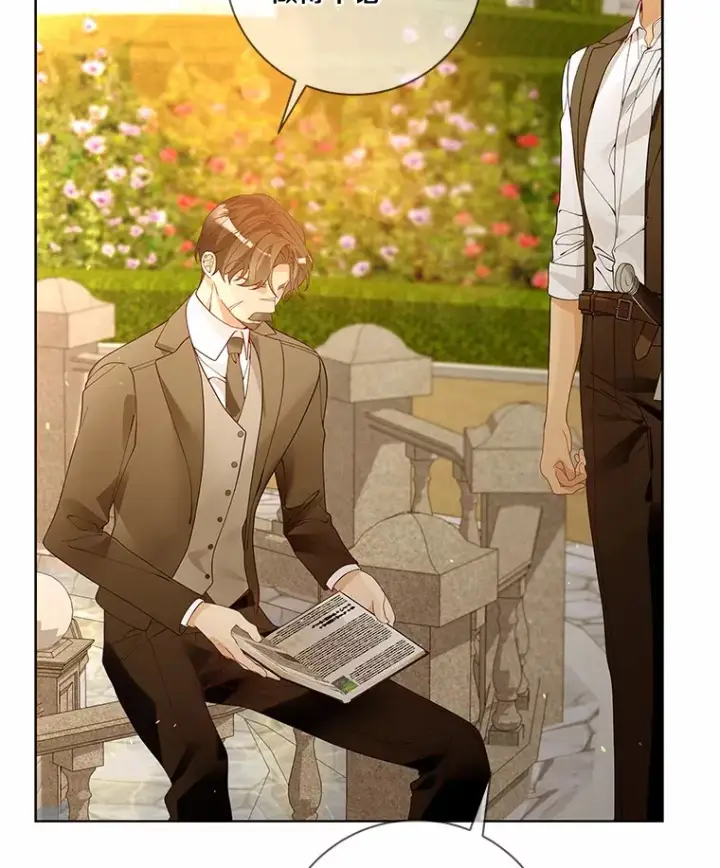 漫画《龙套大公子妃的花路人生》60.公主驾到第19张图