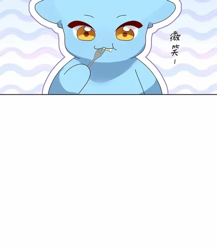 漫画《龙套大公子妃的花路人生》60.公主驾到第61张图
