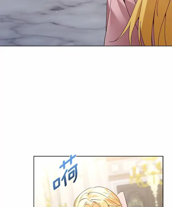 漫画《龙套大公子妃的花路人生》60.公主驾到第75张图