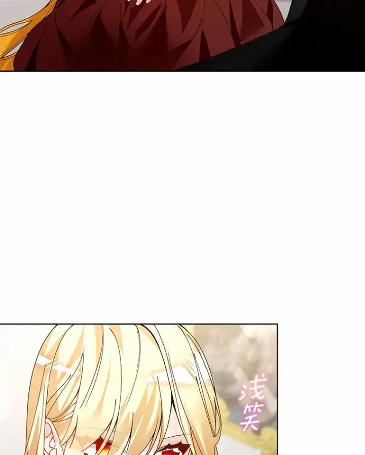 漫画《龙套大公子妃的花路人生》60.公主驾到第9张图