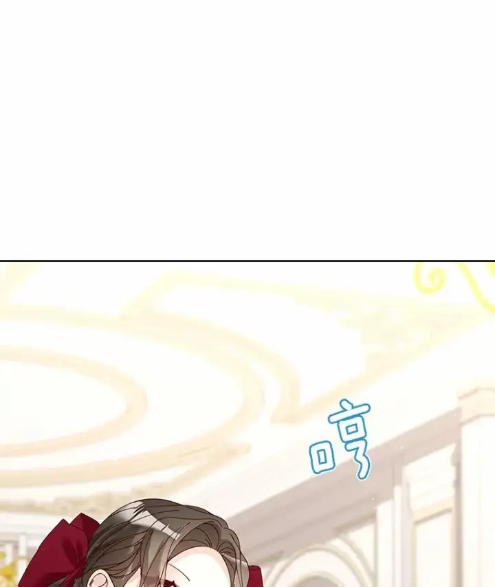 漫画《龙套大公子妃的花路人生》60.公主驾到第92张图