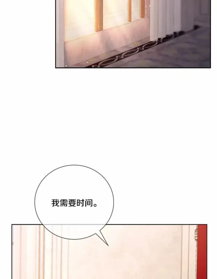 《龙套大公子妃的花路人生》61.找出内奸图30