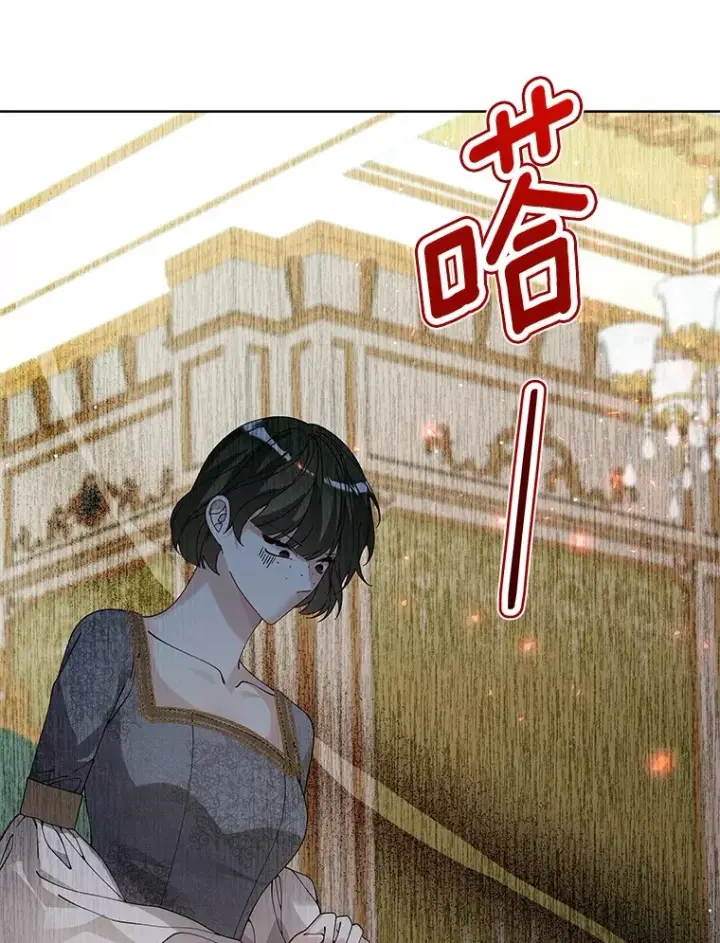 《龙套大公子妃的花路人生》61.找出内奸图49