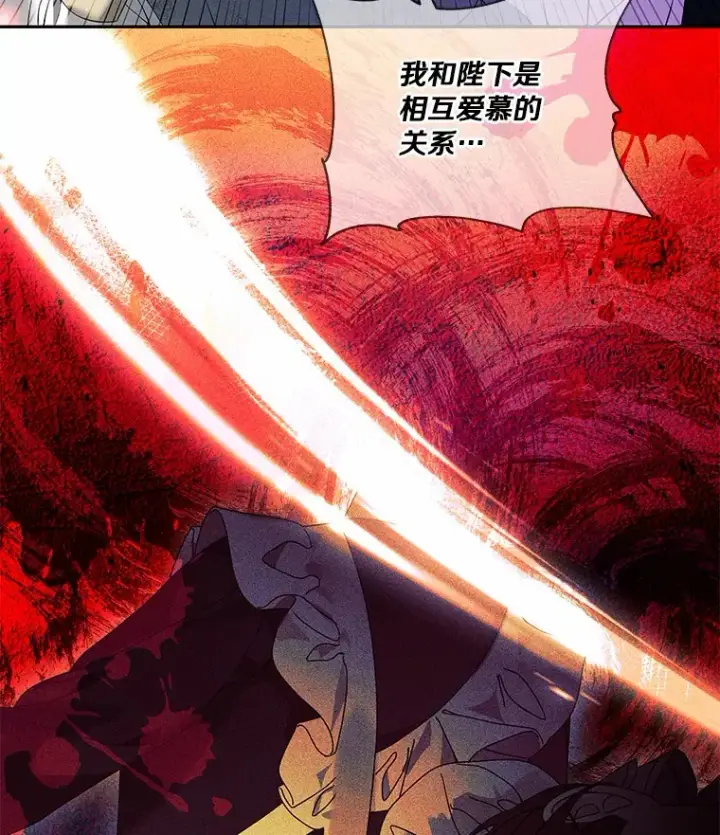《龙套大公子妃的花路人生》61.找出内奸图58