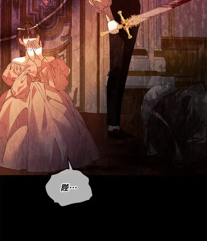 《龙套大公子妃的花路人生》61.找出内奸图61