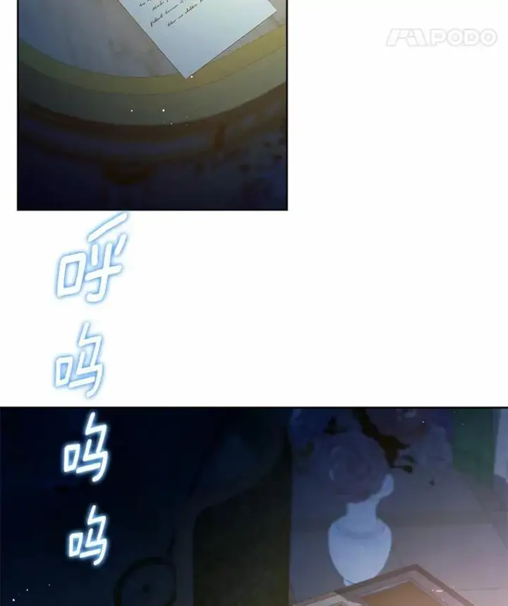 《龙套大公子妃的花路人生》62.参加沙龙图114