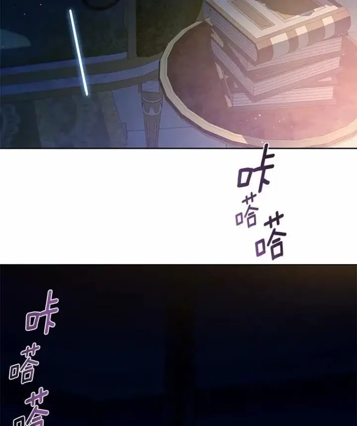 《龙套大公子妃的花路人生》62.参加沙龙图115