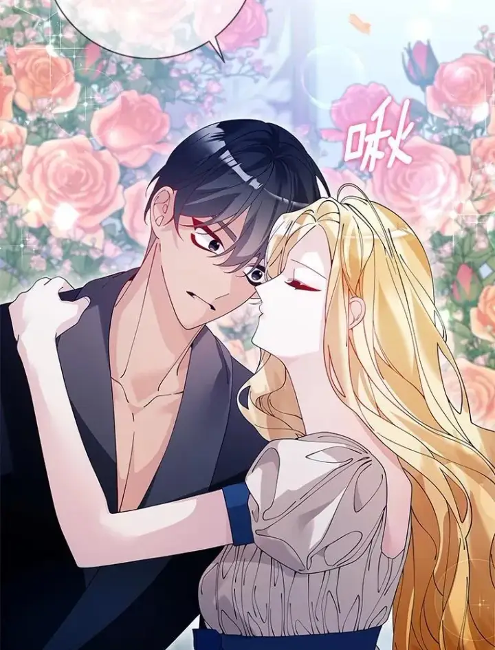 《龙套大公子妃的花路人生》62.参加沙龙图27