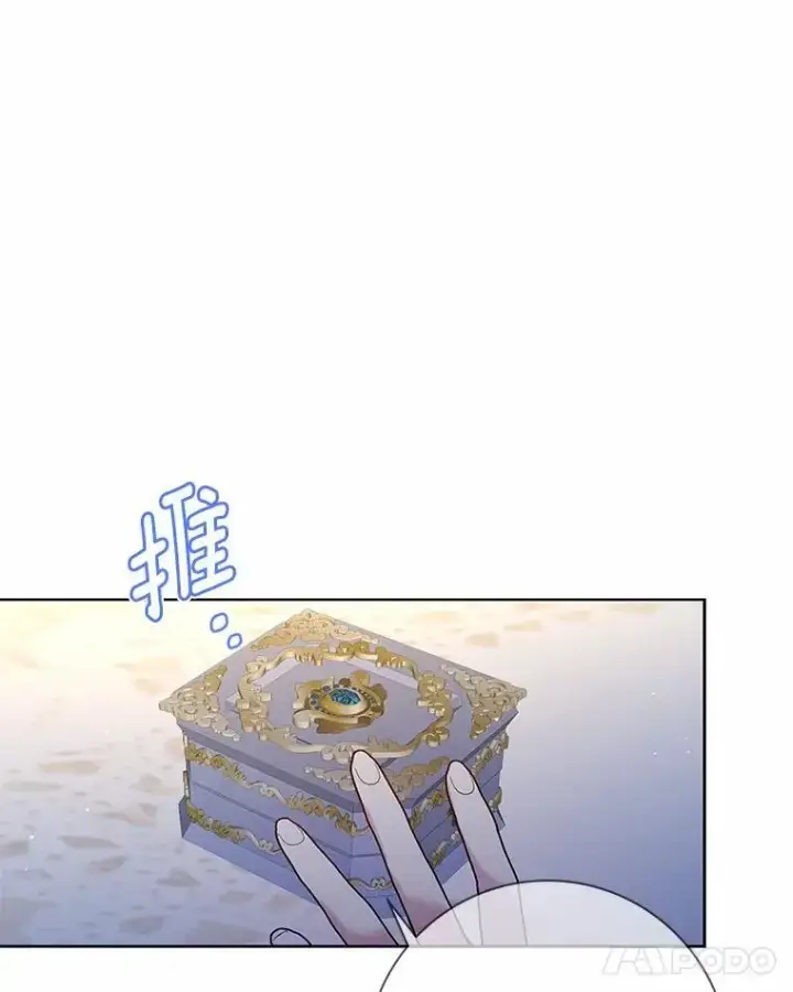 《龙套大公子妃的花路人生》62.参加沙龙图65