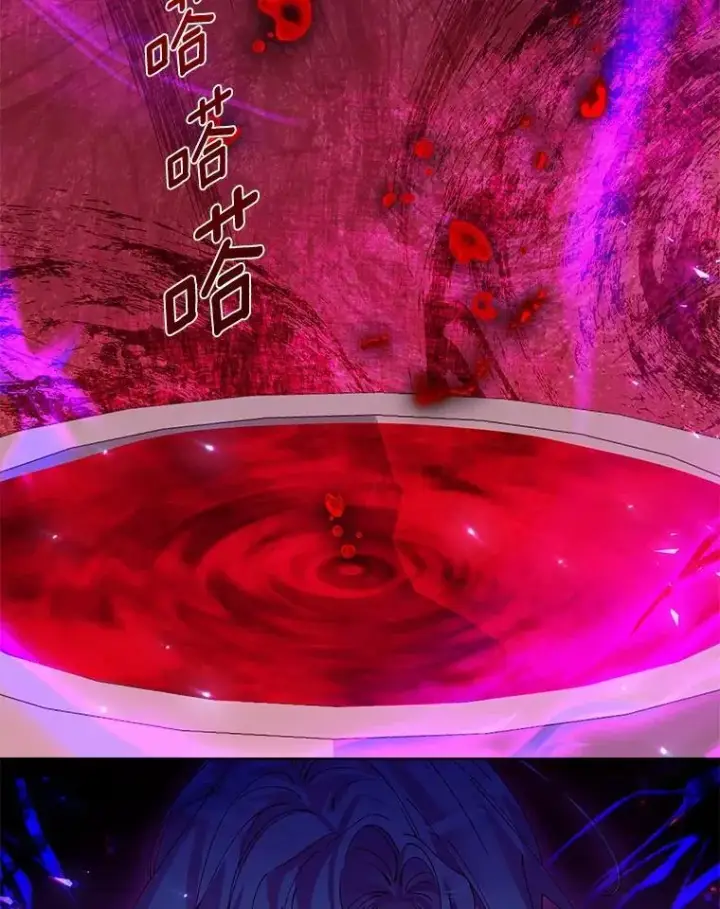《龙套大公子妃的花路人生》63.龙复活了（本季完）图102
