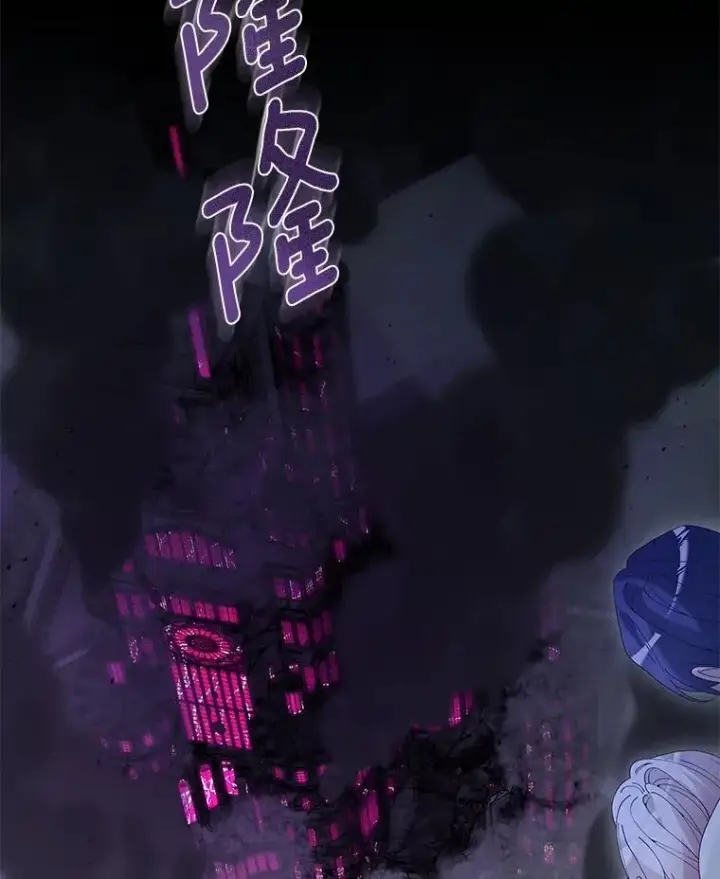 《龙套大公子妃的花路人生》63.龙复活了（本季完）图111
