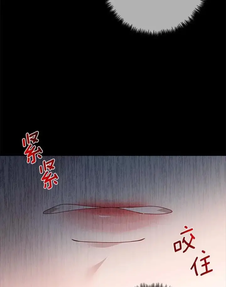 《龙套大公子妃的花路人生》63.龙复活了（本季完）图56