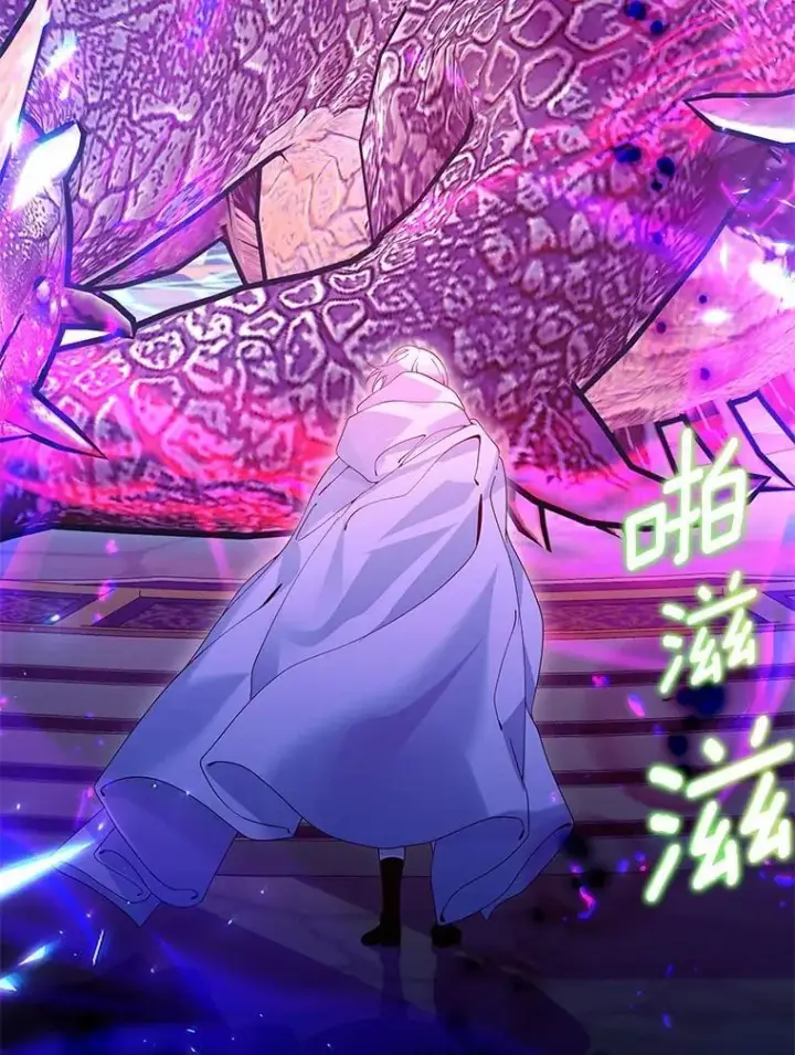 《龙套大公子妃的花路人生》63.龙复活了（本季完）图95