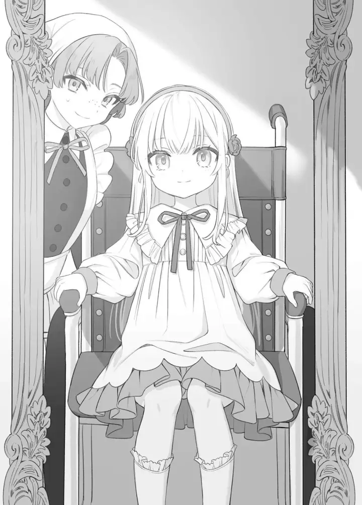 漫画《乱世千金妮雅 · 利斯》1第43张图