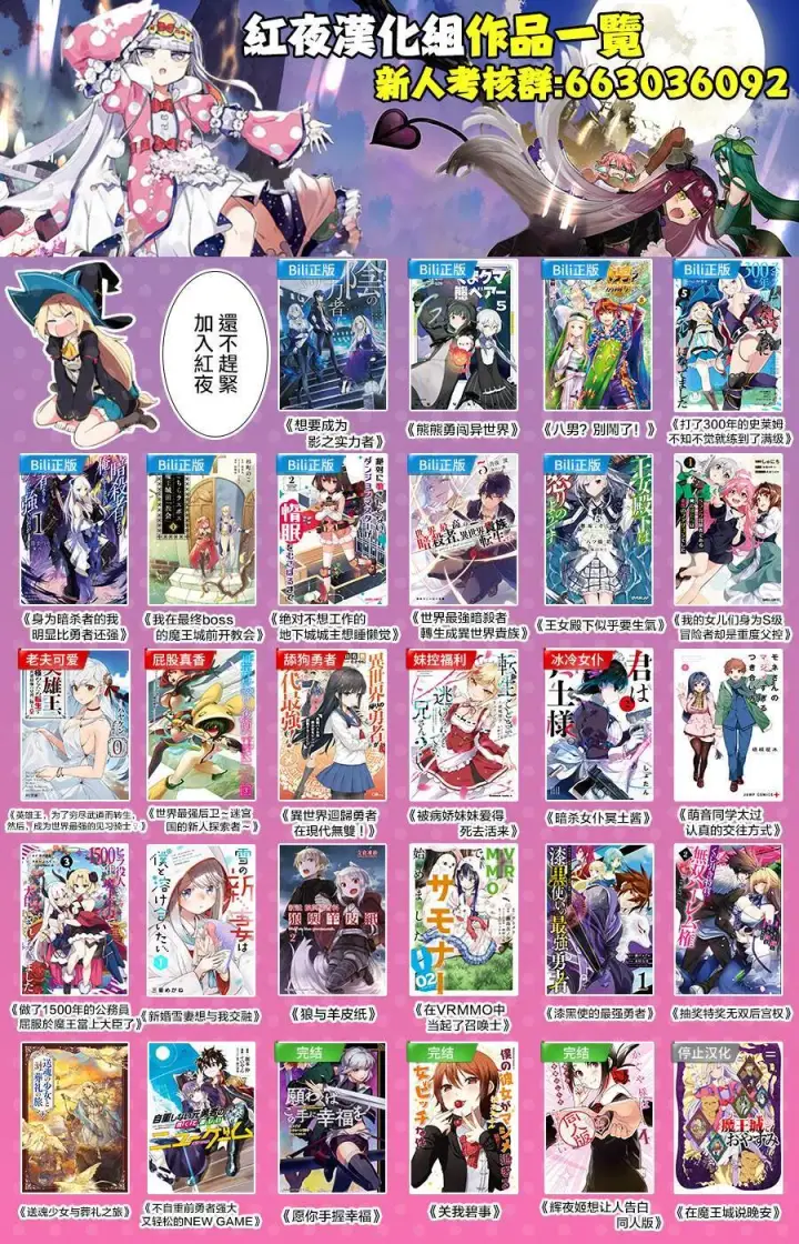 漫画《乱世千金妮雅 · 利斯》1第45张图
