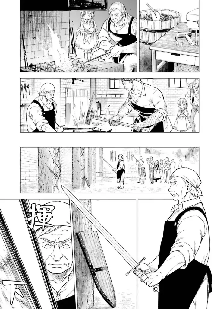 漫画《乱世千金妮雅 · 利斯》2第15张图
