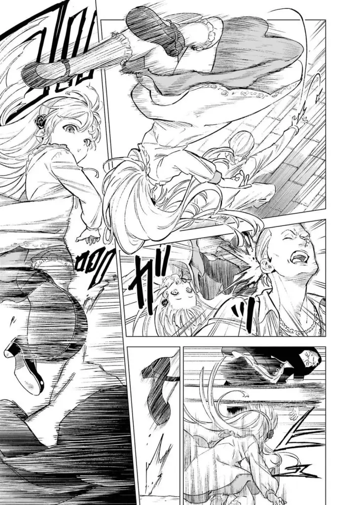 漫画《乱世千金妮雅 · 利斯》3第15张图