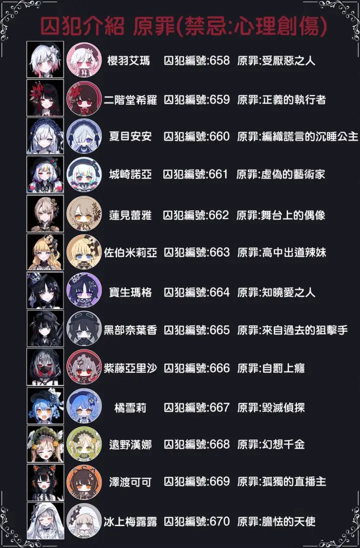 漫画《乱世千金妮雅 · 利斯》11第39张图