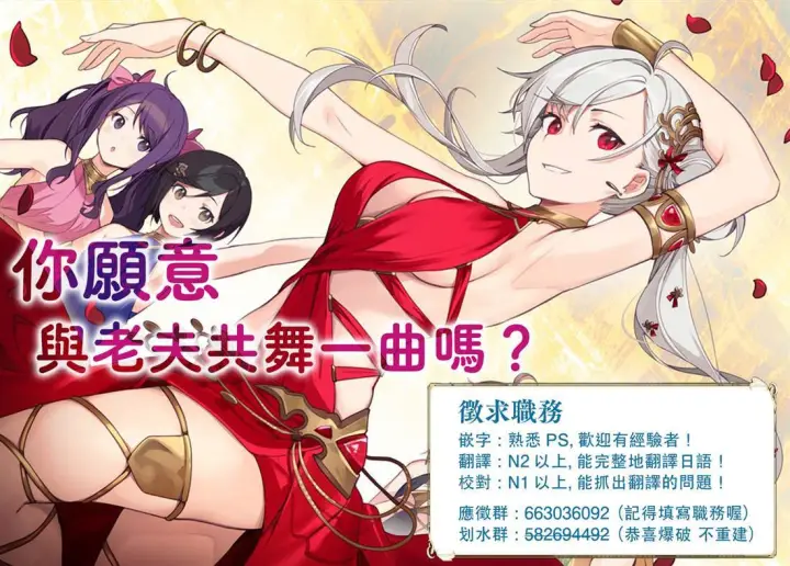 漫画《乱世千金妮雅 · 利斯》14第39张图