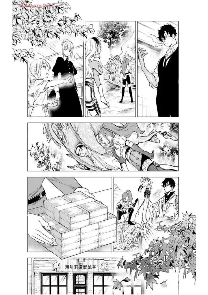 漫画《乱世千金妮雅 · 利斯》16第22张图