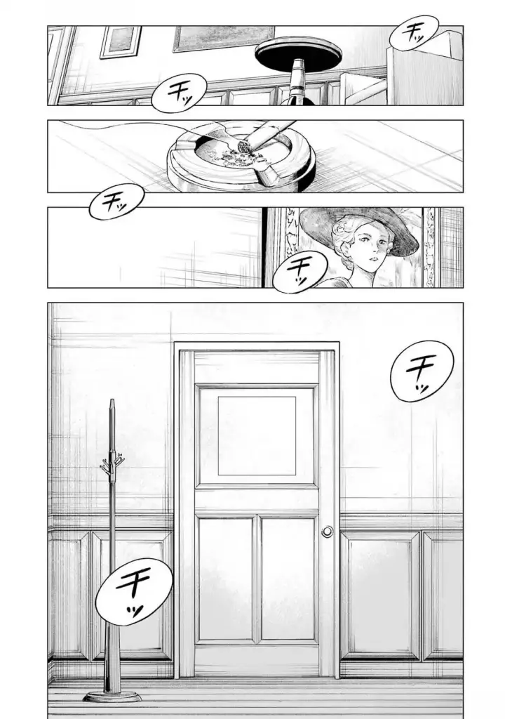 漫画《乱世千金妮雅 · 利斯》21第17张图