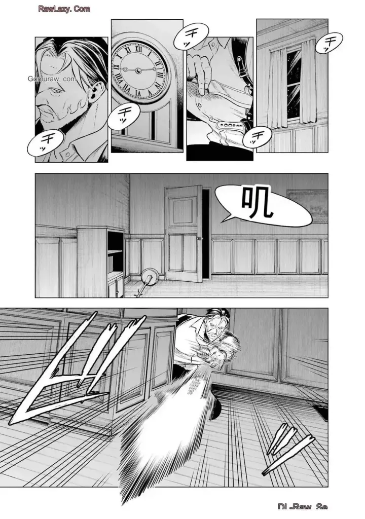 漫画《乱世千金妮雅 · 利斯》21第21张图