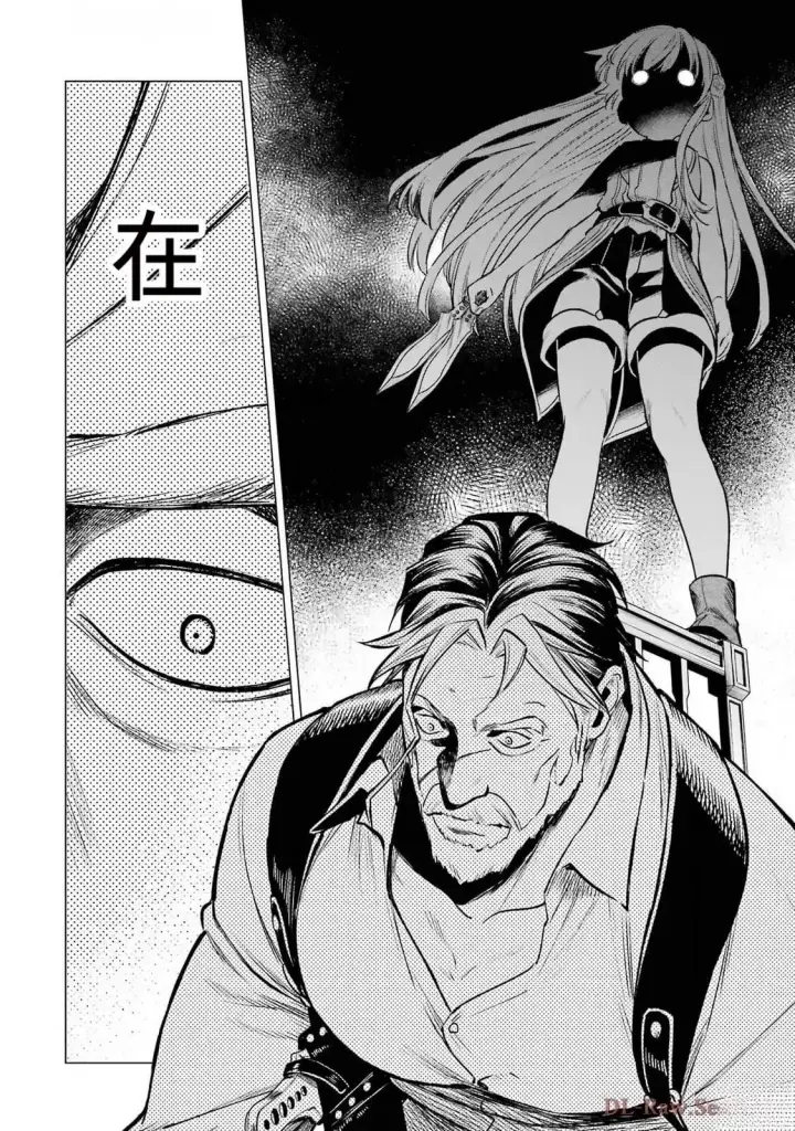 漫画《乱世千金妮雅 · 利斯》21第24张图