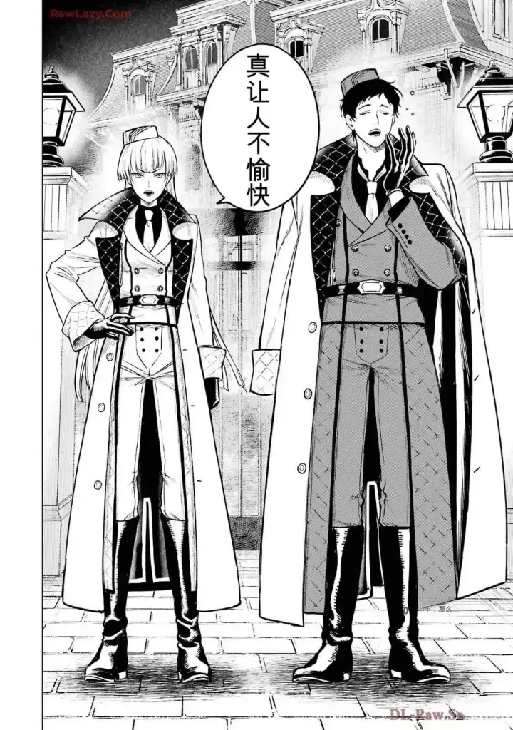 漫画《乱世千金妮雅 · 利斯》22第36张图