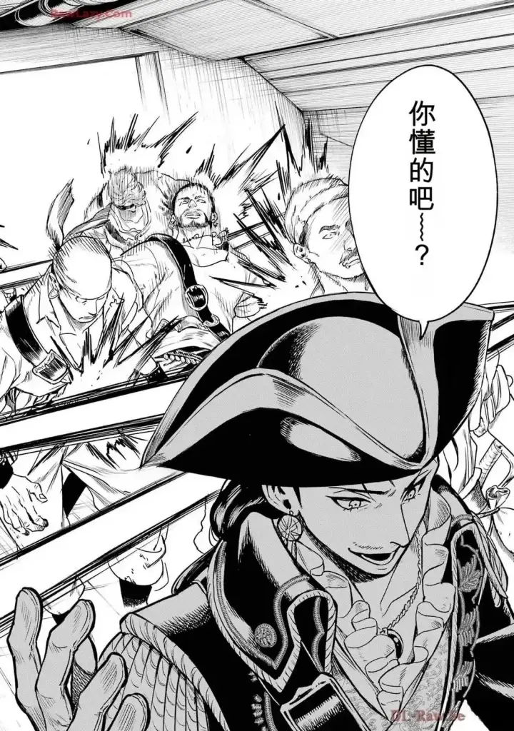 漫画《乱世千金妮雅 · 利斯》25第26张图