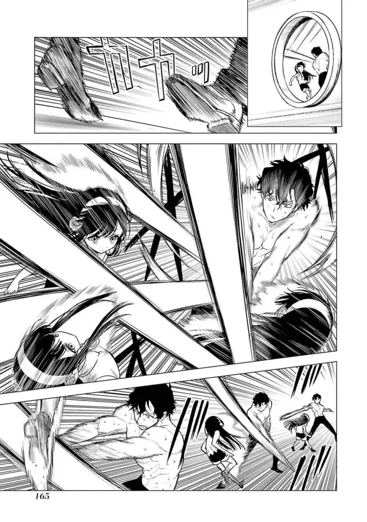 漫画《乱世千金妮雅 · 利斯》25第5张图