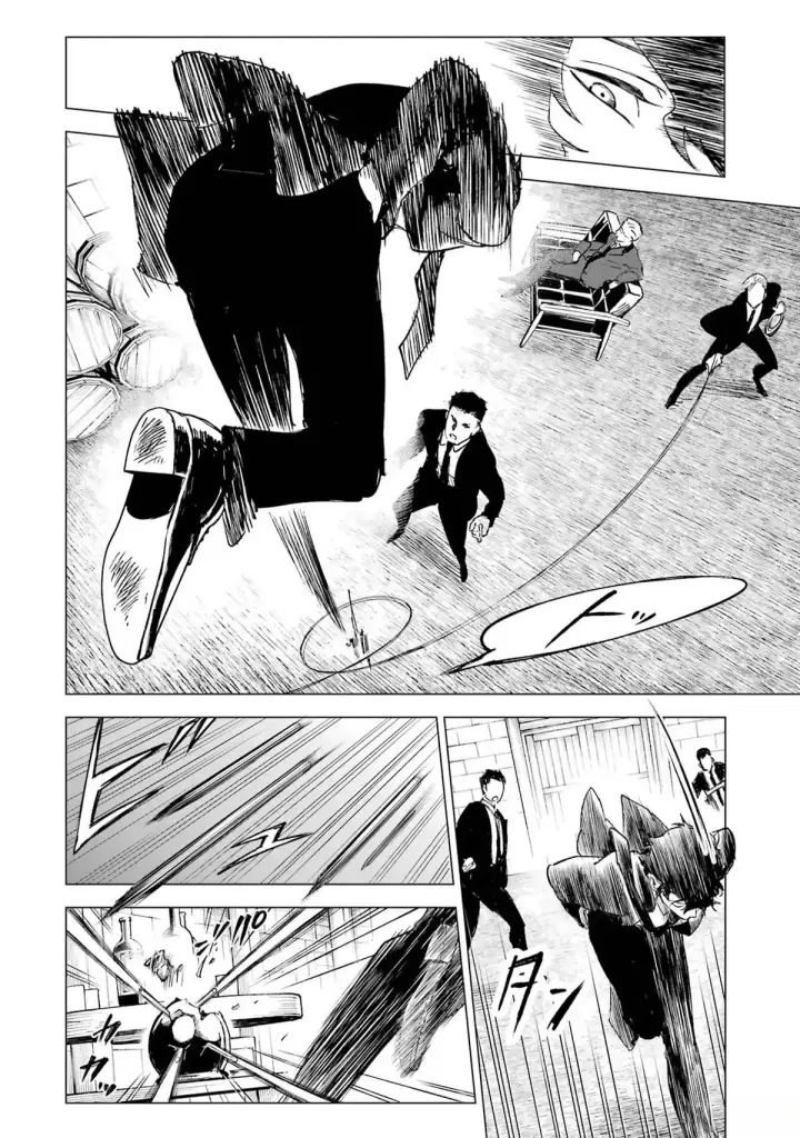 漫画《乱世千金妮雅 · 利斯》28第30张图