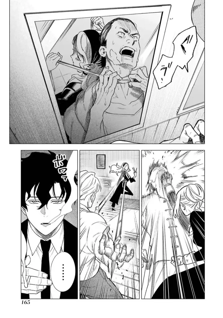 《乱世千金妮雅 · 利斯》34图9