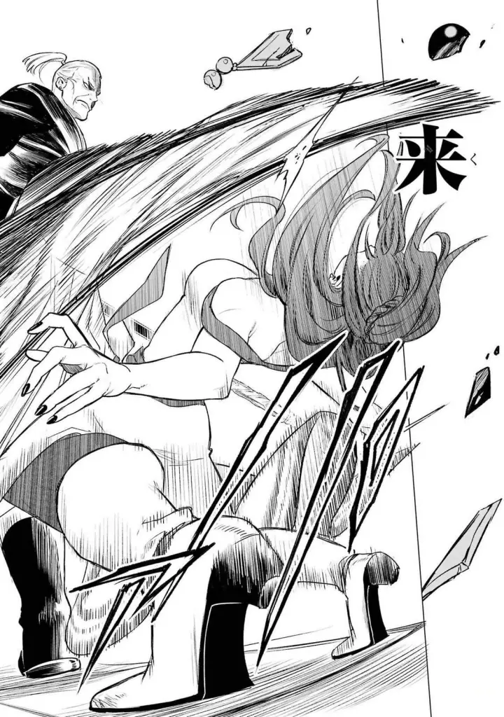 漫画《乱世千金妮雅 · 利斯》39第32张图