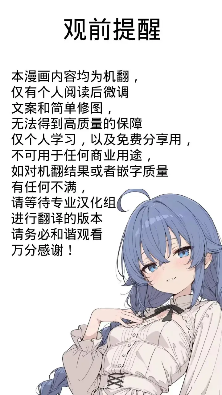 《乱世千金妮雅 · 利斯》42图37