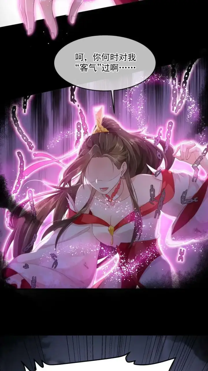 漫画《论反派摆烂的一百零八种方式》第1话 我可去你的吧！第10张图