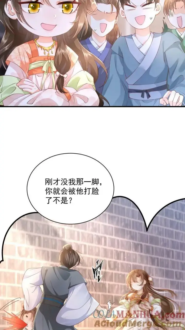 漫画《论反派摆烂的一百零八种方式》第2话 变了一个人第11张图