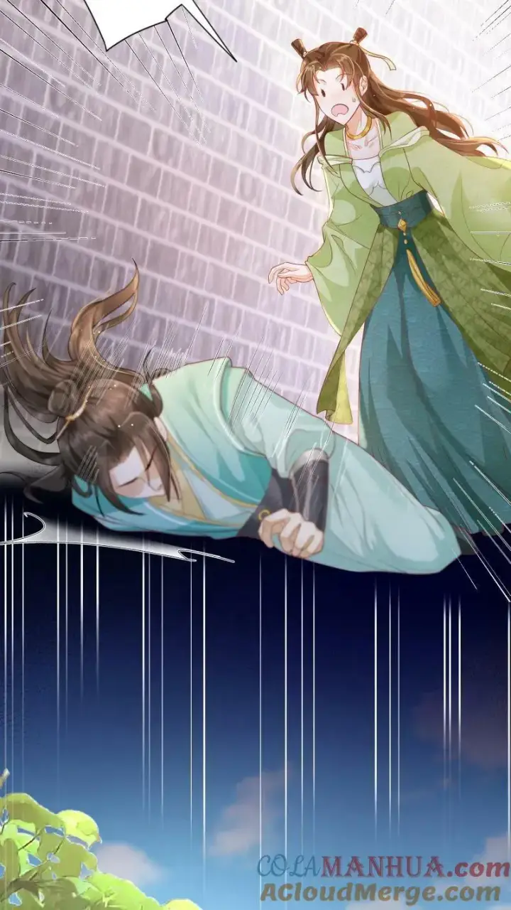 漫画《论反派摆烂的一百零八种方式》第2话 变了一个人第17张图