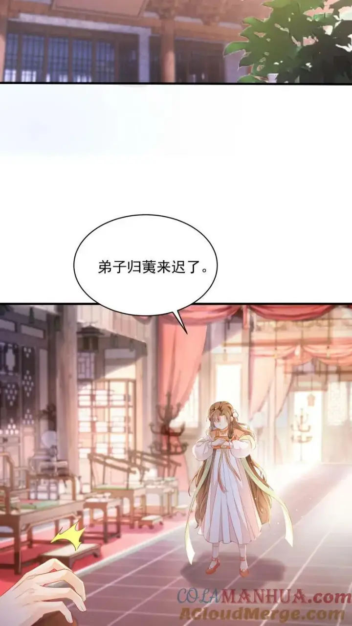 漫画《论反派摆烂的一百零八种方式》第2话 变了一个人第19张图