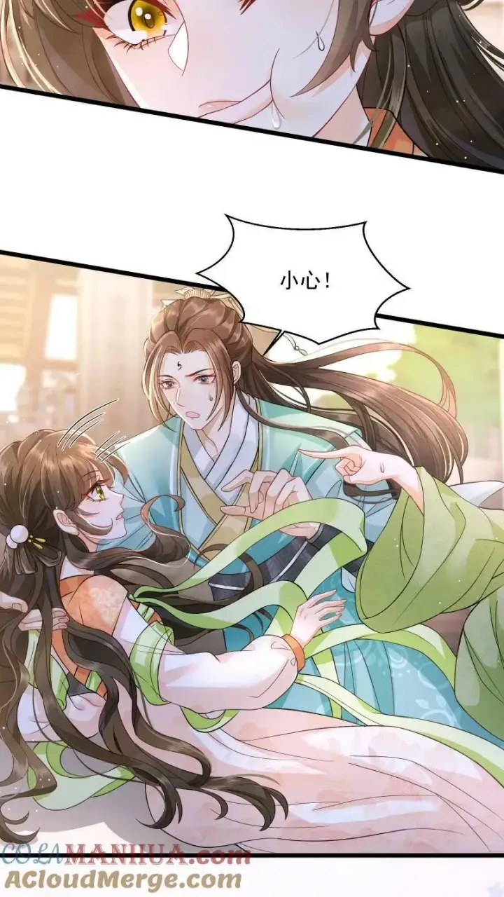 漫画《论反派摆烂的一百零八种方式》第2话 变了一个人第33张图
