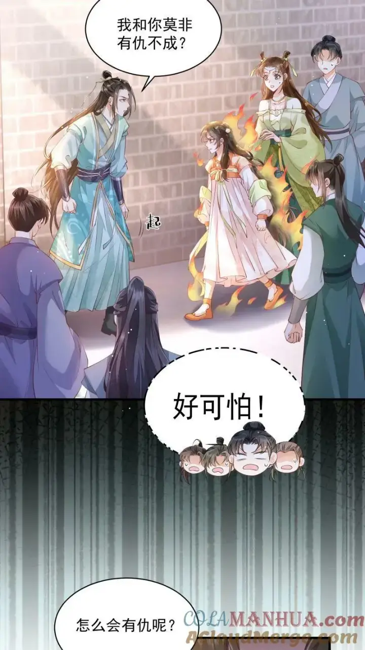 漫画《论反派摆烂的一百零八种方式》第2话 变了一个人第9张图