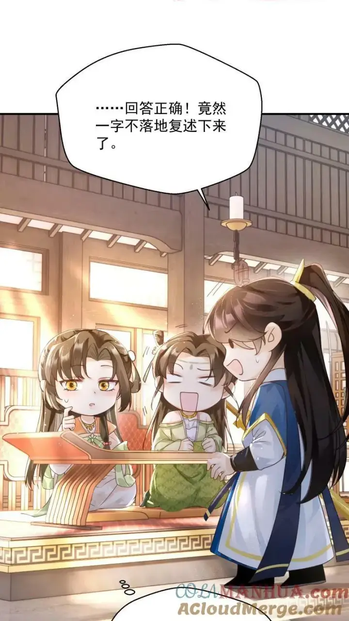 漫画《论反派摆烂的一百零八种方式》第4话 我要被活埋了？！第13张图