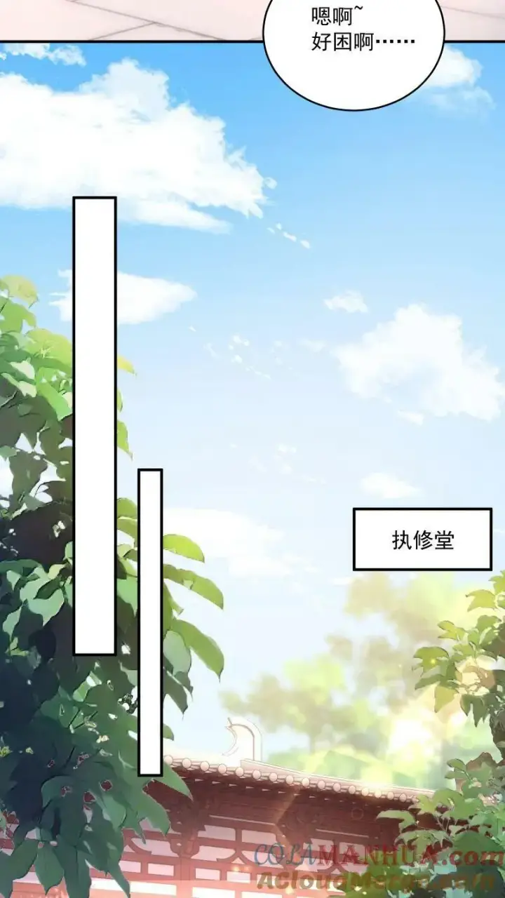 漫画《论反派摆烂的一百零八种方式》第4话 我要被活埋了？！第7张图