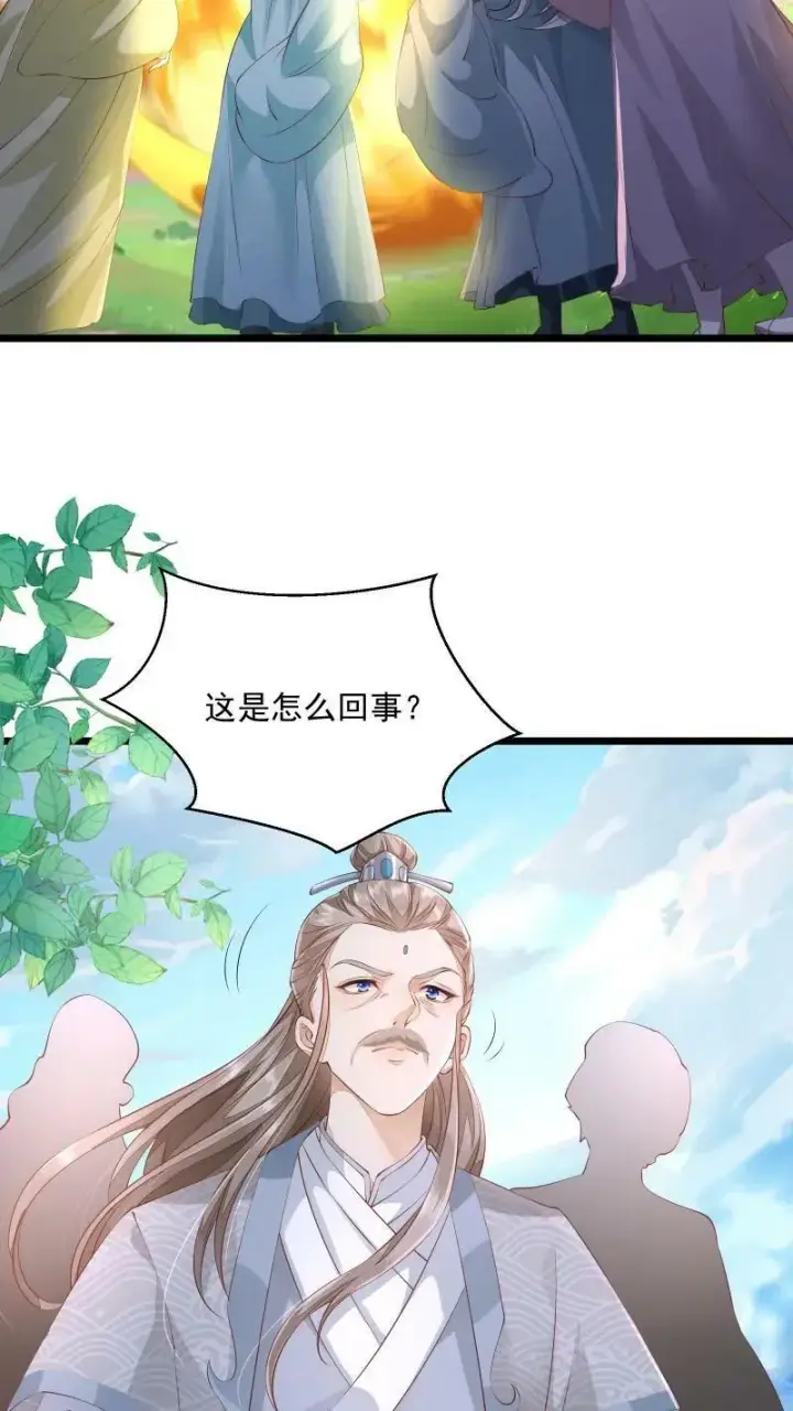 漫画《论反派摆烂的一百零八种方式》第5话 这破鸟想当我主人第16张图